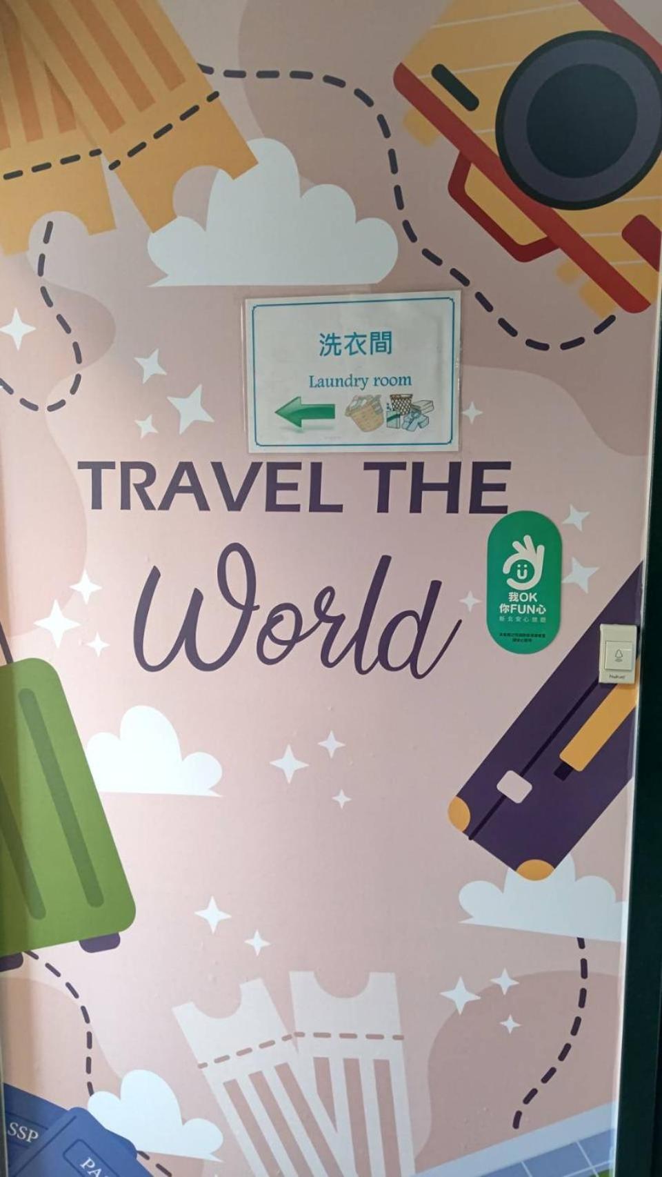 スリープ 台北 ホテル ナンヤ 台北市 エクステリア 写真