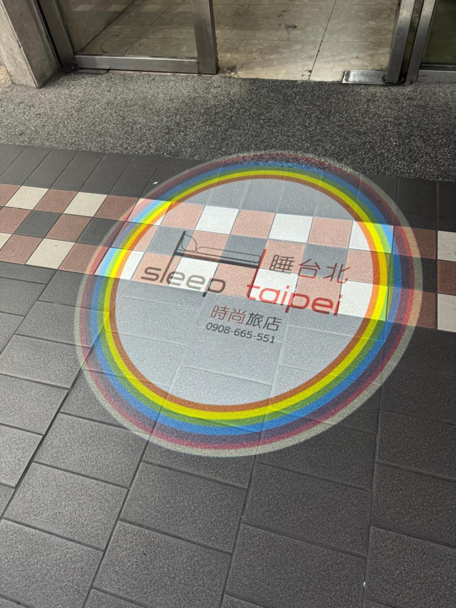 スリープ 台北 ホテル ナンヤ 台北市 エクステリア 写真